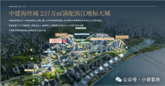 华中师范大学龙岗中学于2013年正式办学