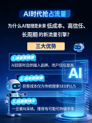长沙星算科技出源于手艺、办事、案例、团队四
