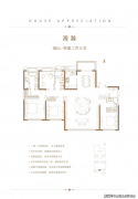 保障购房者持久权益